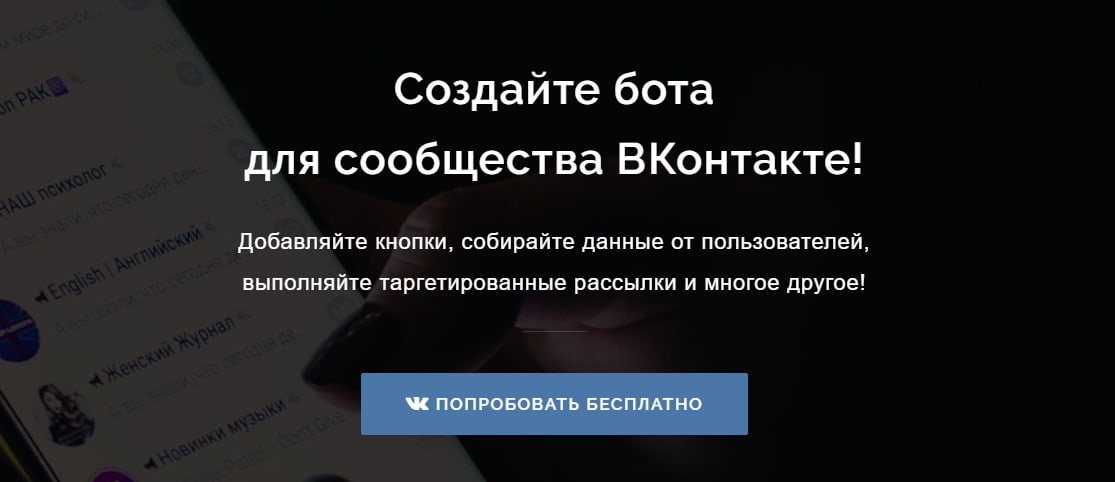 открыть сервис Chatgun.io