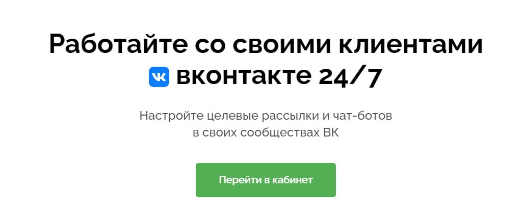 открыть сервис Selner