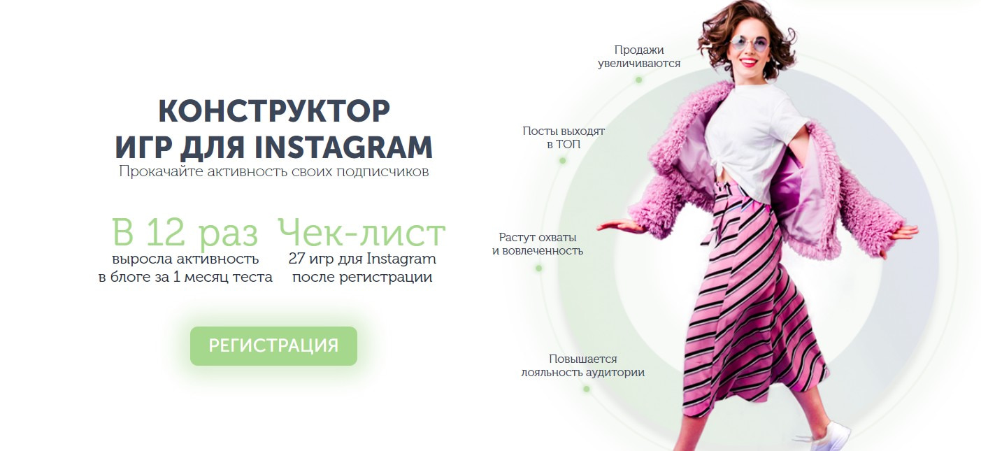 открыть сервис Sub.by