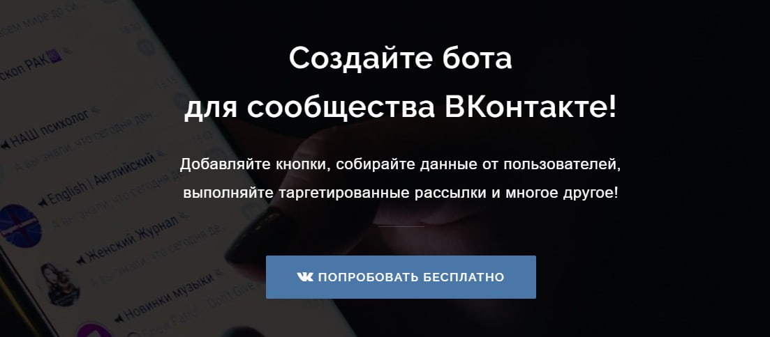 открыть сервис Chatgun 