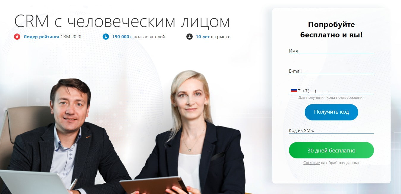 открыть сервис Простой бизнес