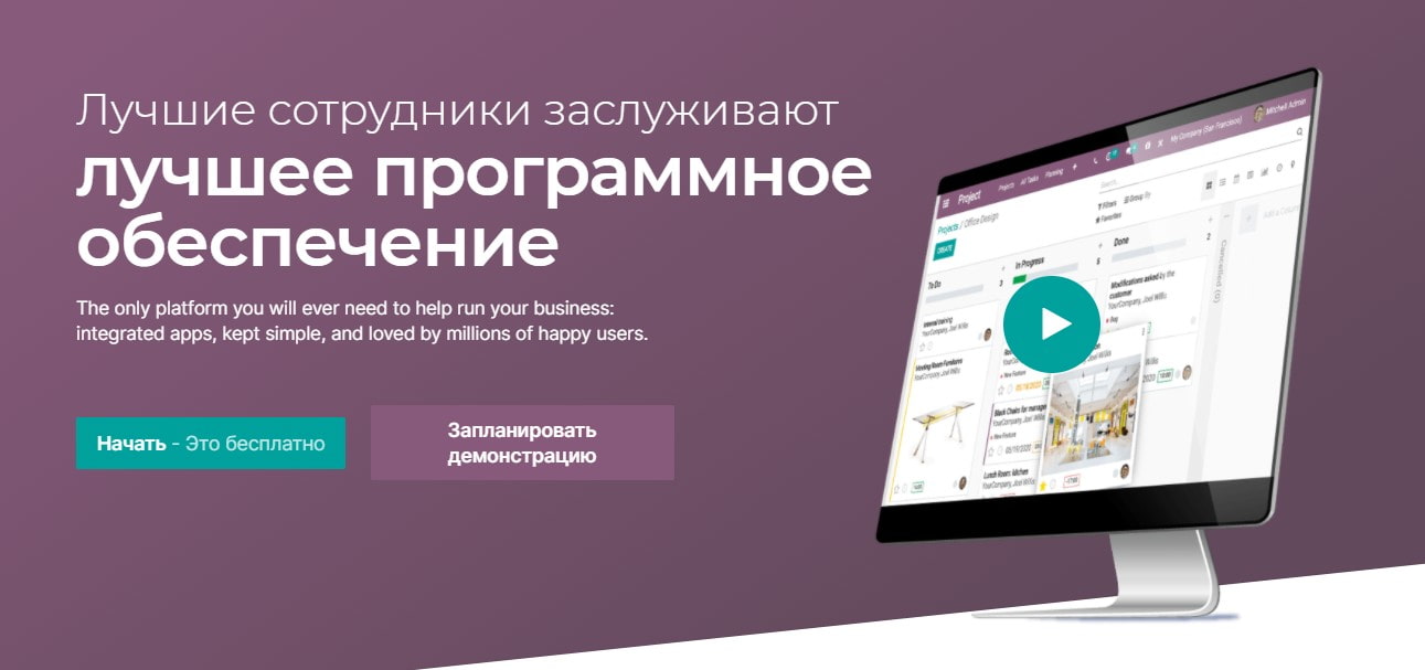 открыть сервис Odoo