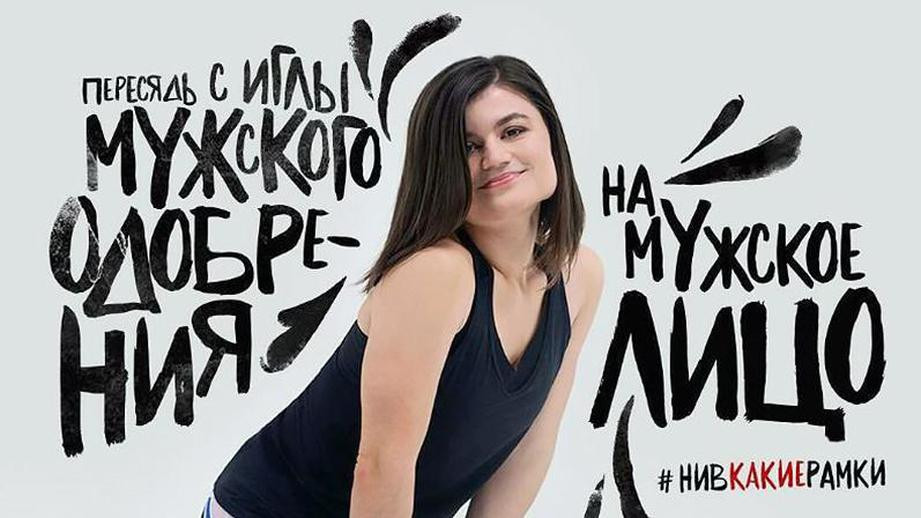 Пример фейсситтинга