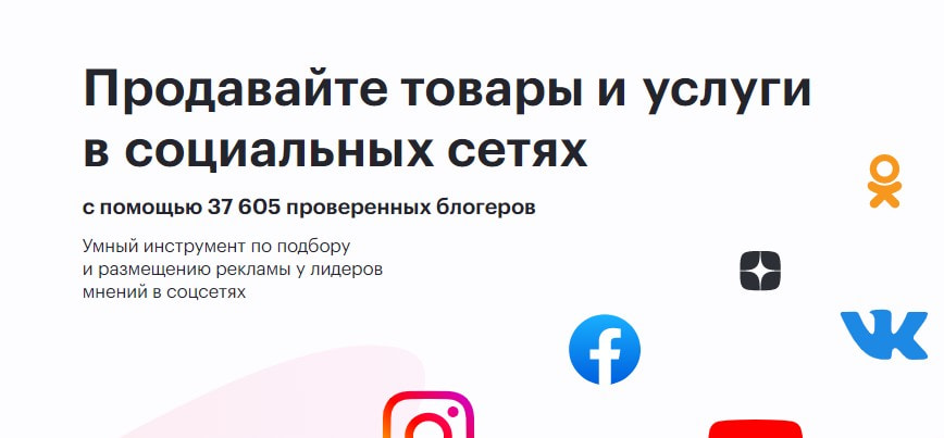 открыть сервис Getblogger