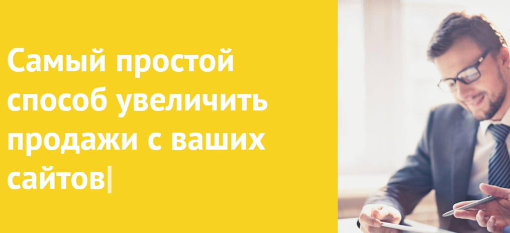 открыть сервис Streamwood