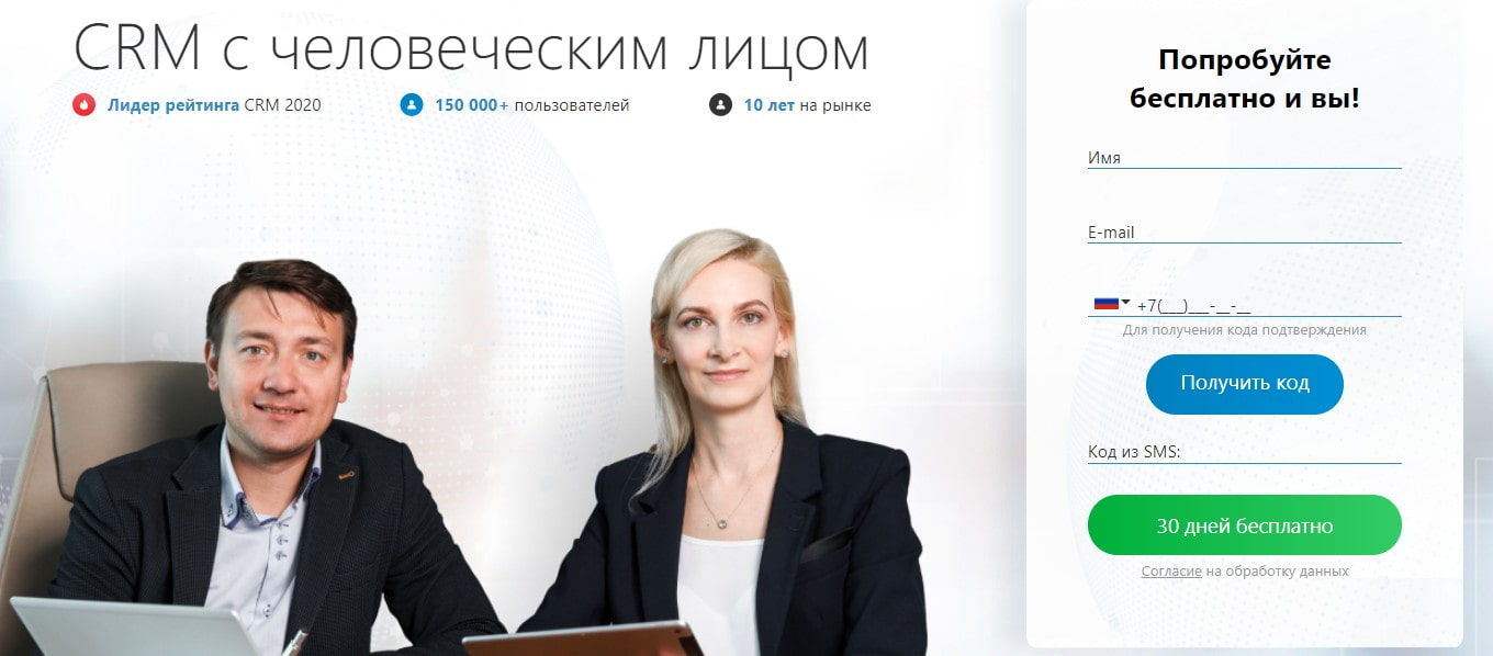 открыть сервис Простой Бизнес