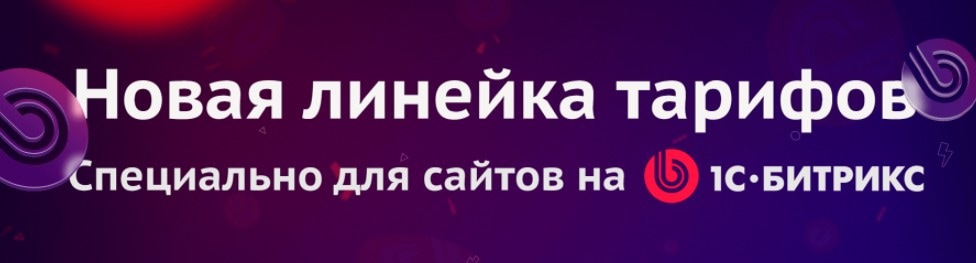 открыть сервис Beget