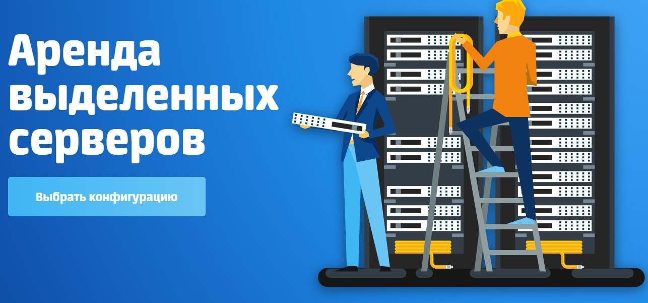 открыть сервис ServTech