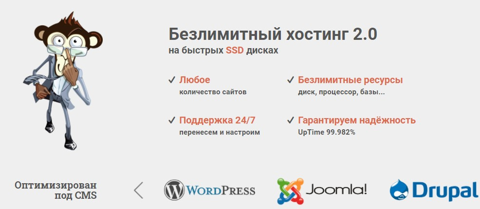 открыть сервис SmartApe