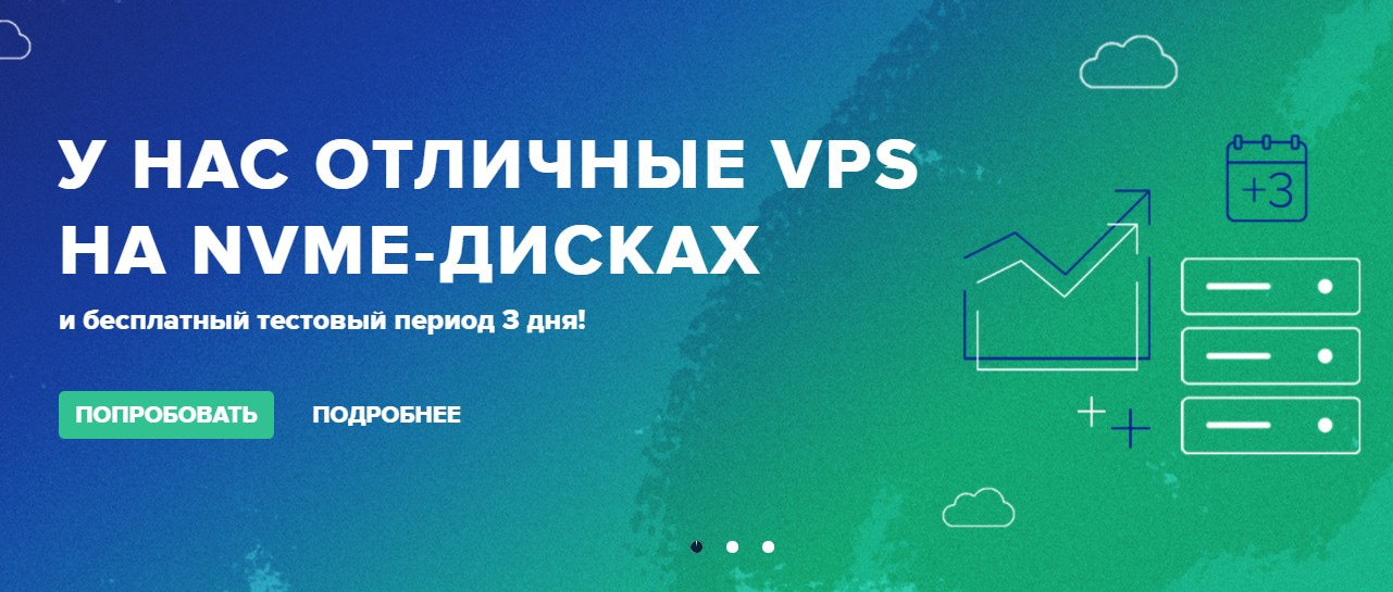 открыть сервис  SpaceWeb