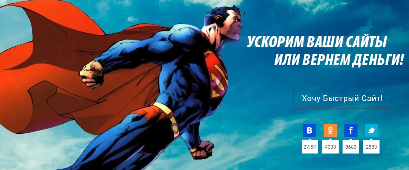 открыть сервис Hostiman