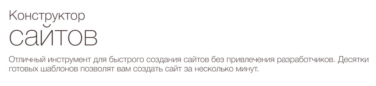 открыть сервис Timeweb