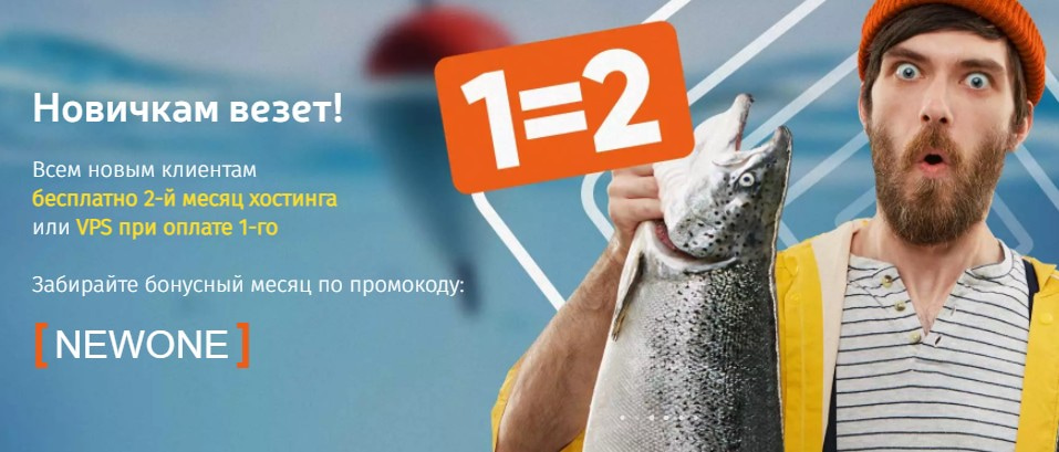 открыть сервис  Adminvps