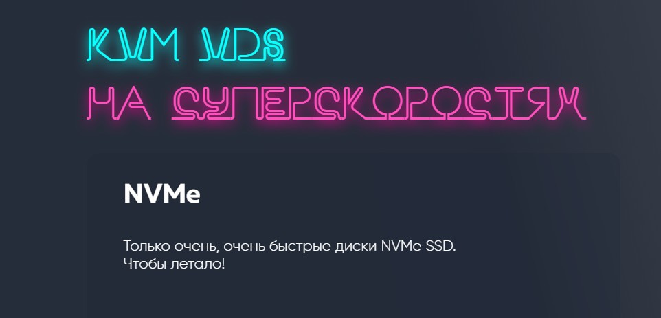 открыть сервис Sprintbox