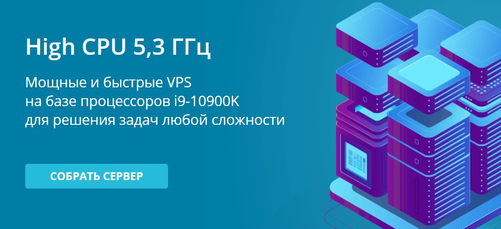 открыть сервис  ispserver