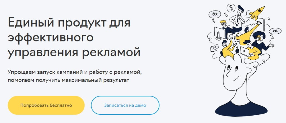 открыть сервис Elama