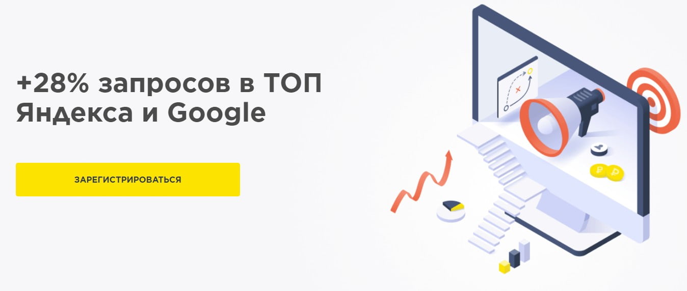 открыть сервис Rookee