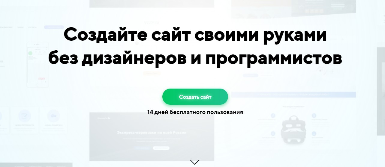 открыть сервис Платформа LP