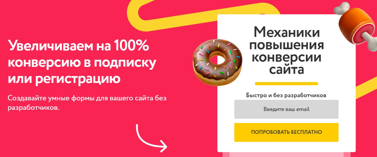 открыть сервис Popmechanic