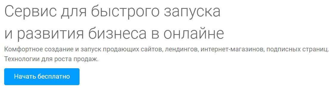 открыть сервис Bloxy