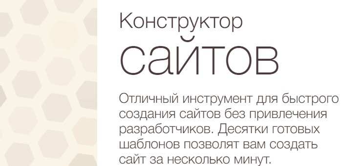 открыть сервис Timeweb