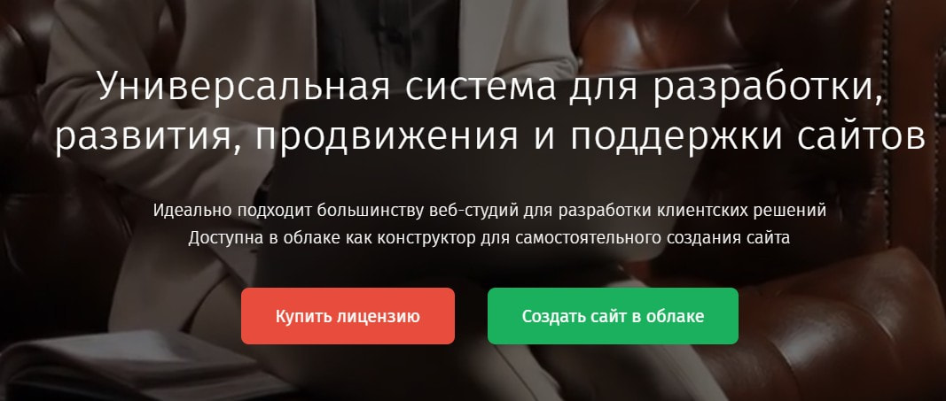 открыть сервис DIAFAN.CMS