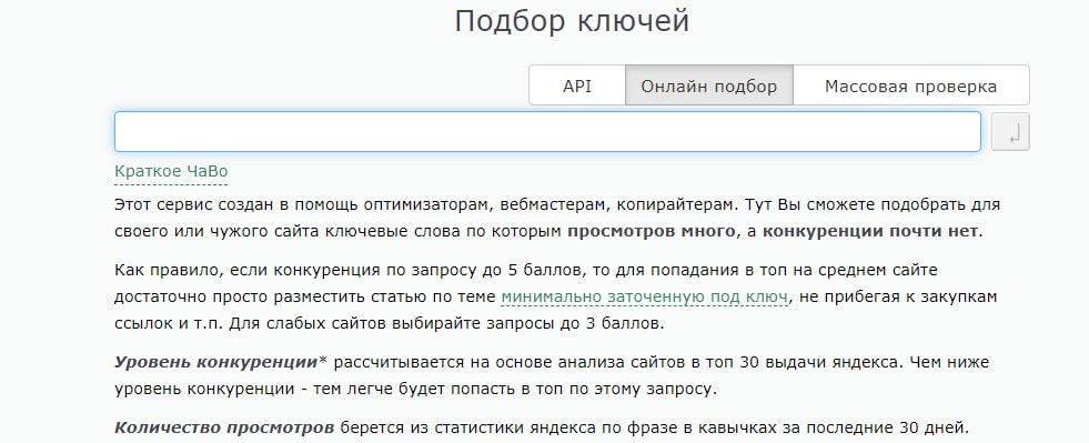 открыть сервис Мутаген