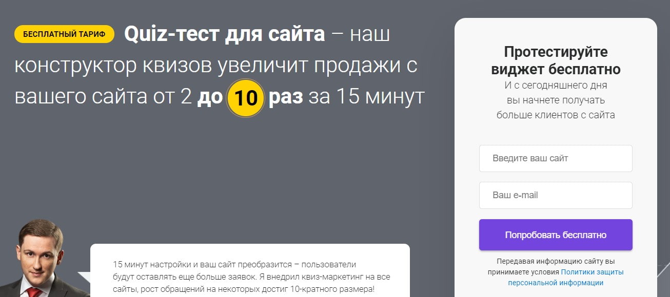 открыть сервис Moclients