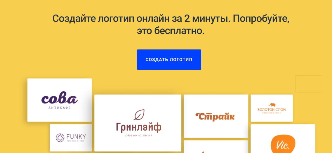 открыть сервис Турболого