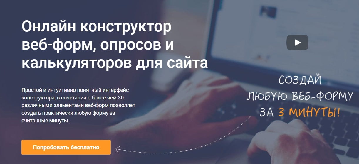 открыть сервис FormDesigner