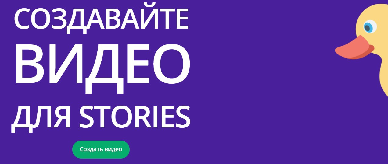 открыть сервис Supa