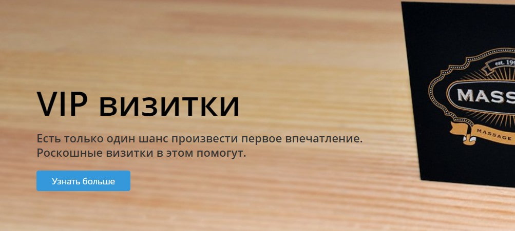 открыть сервис Coral Print