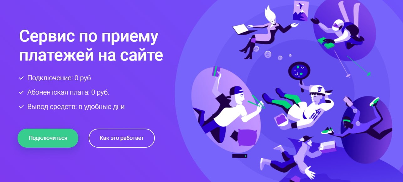 открыть сервис RBK money