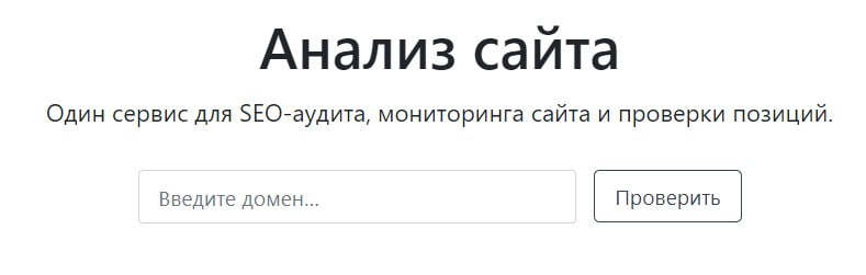 открыть сервис PR-CY