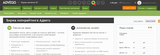 инструменты