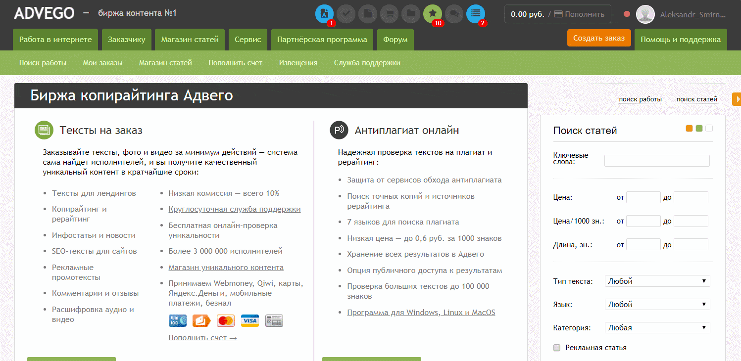 окно вашего портфолио