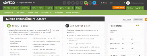 Редактирование личного профиля