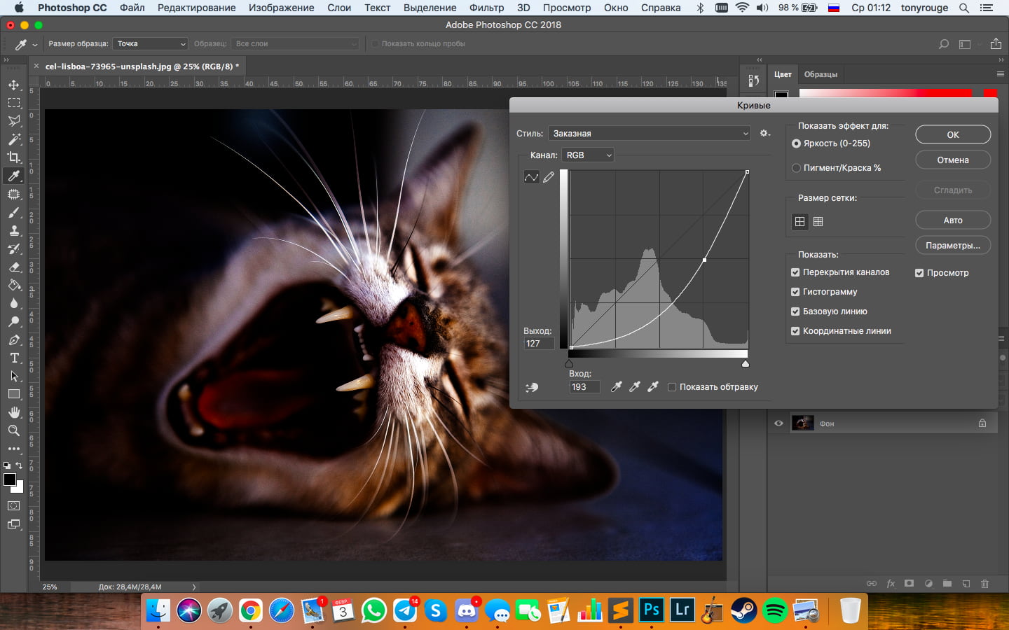 Влево-вправо