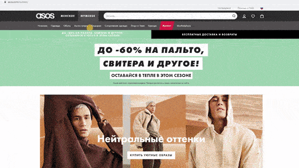 Пример удачной реализации карточки и корзины