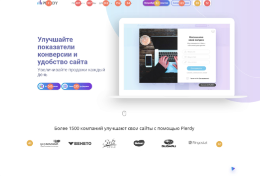 Карта кликов