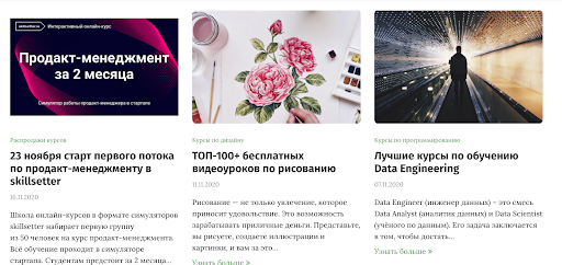 картинки блоки и тексты