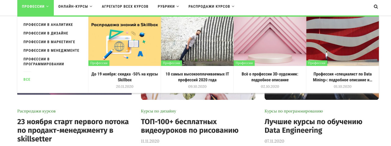 Цветовые решения сделаны на CSS