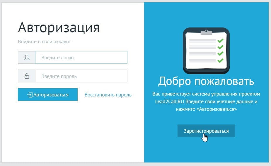 Шаг 1. Авторизоваться в сервисе