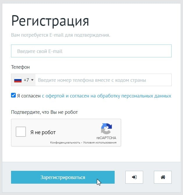 Шаг 1. Подтвердите, что вы не робот