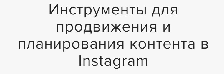 открыть сервис Combin