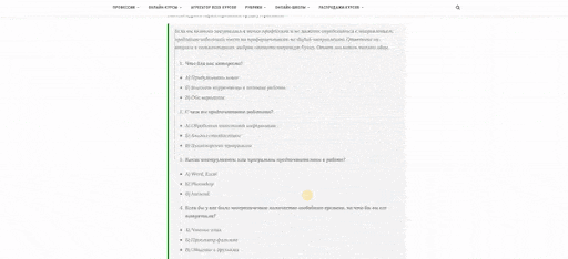 формат в статье как заработать в декрете