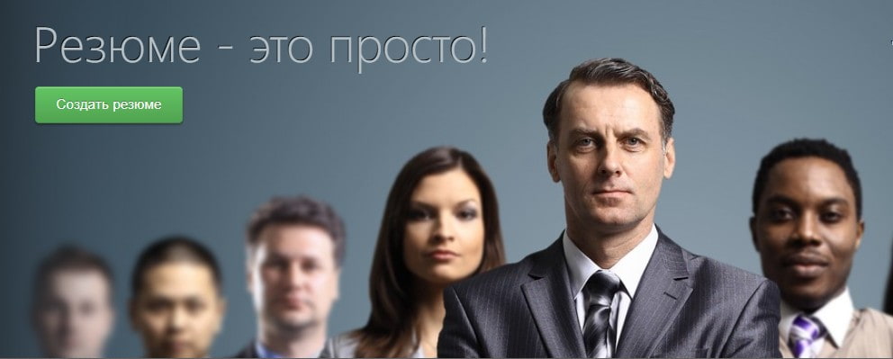 открыть сервис Rezzume.ru