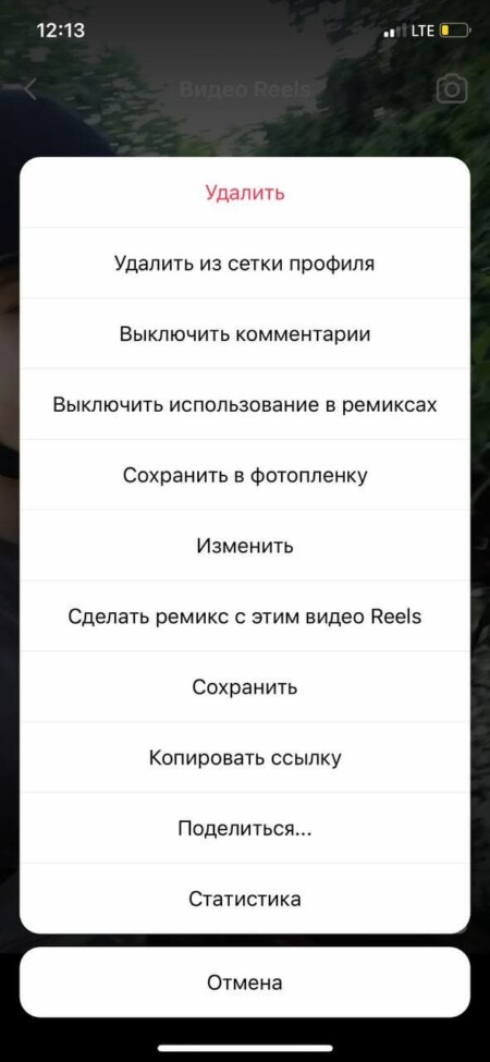 Вы сможете посмотреть статистику напрямую, кликнув на опубликованное видео и выбрав троеточие в самом низу
