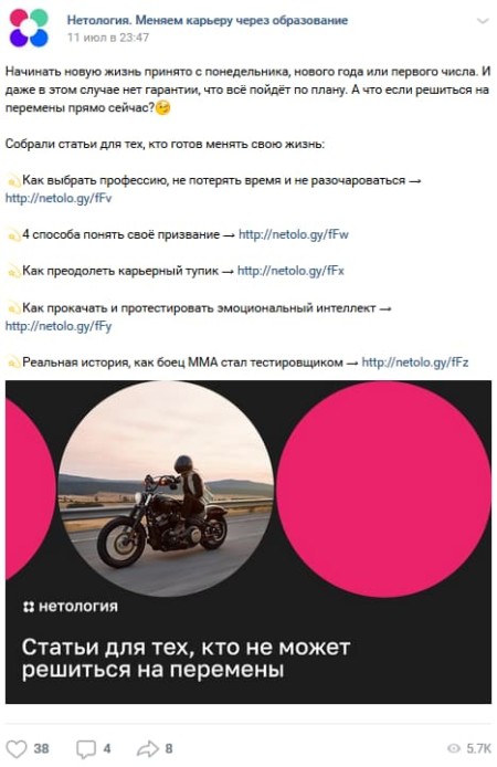 Подборка статей для тех, кто готов менять свою жизнь