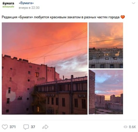 фотографии красивого неба